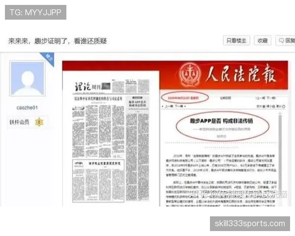 手部接触判定是什么规则?新手如何理解防守中的合法与非法接触 手部接触判定是什么规则?新手如何理解防守中的合法与非法接触