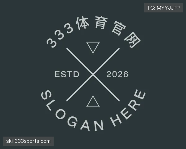 介绍333体育